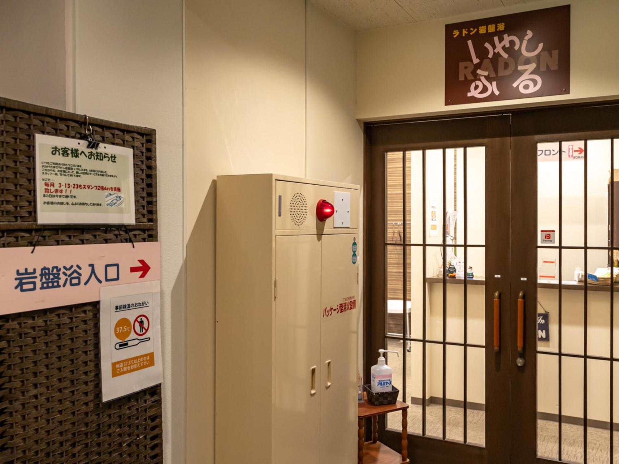 Tabist Hachi No Oyado Numadate Heights Odate Exterior photo